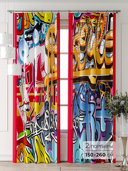 Комплект штор Фриости - 38 - 260 см