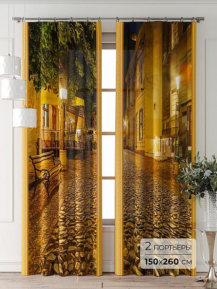 Комплект штор Фриости - 50 - 260 см