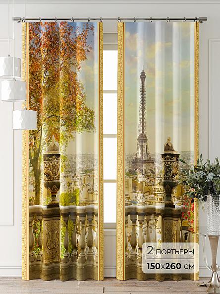Комплект штор Фриости - 51 - 260 см