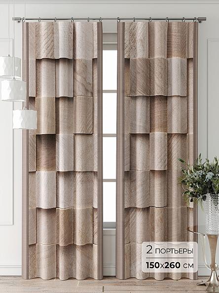 Комплект штор Фриости - 57 - 260 см