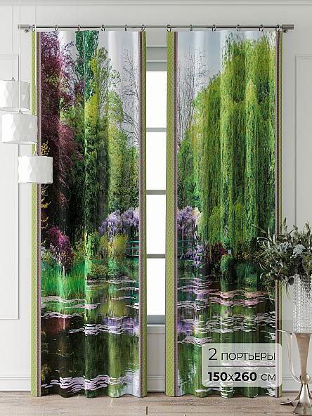 Комплект штор Фриости - 61 - 260 см