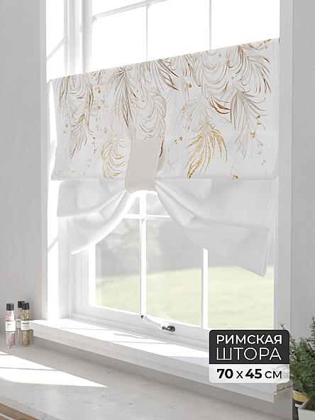 Римская штора для кухни Форти - 16