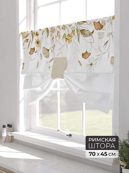 Римская штора для кухни Форти - 45