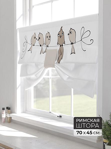 Римская штора для кухни Форти - 46