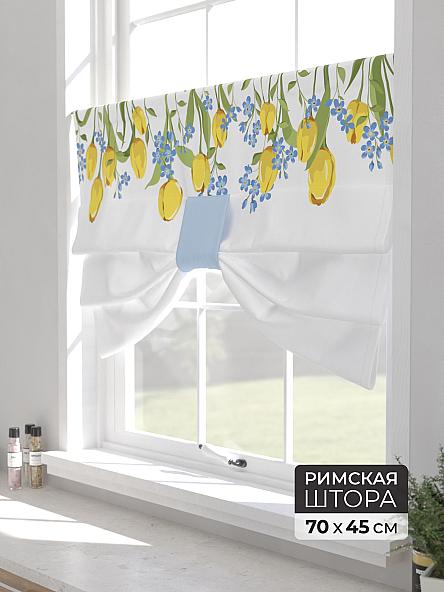 Римская штора для кухни Форти - 48