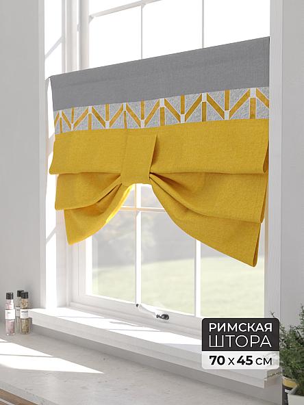 Римская штора для кухни Форти - 51