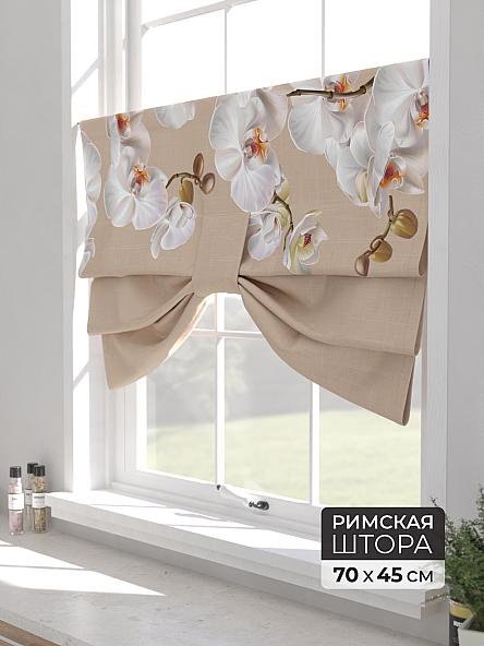 Римская штора для кухни Форти - 52