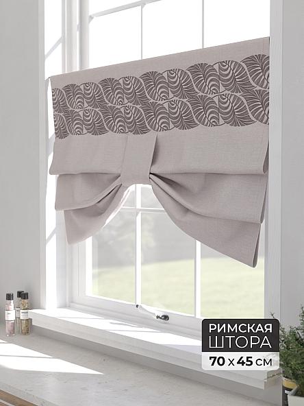 Римская штора для кухни Форти - 53