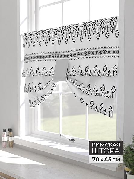 Римская штора для кухни Форти - 58