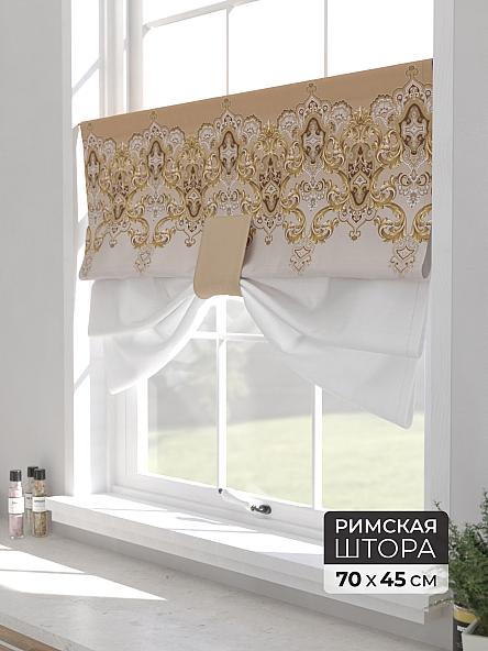 Римская штора для кухни Форти - 61