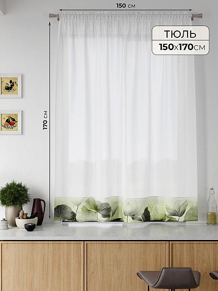 Тюль портьеры для кухни Ралитис - 17