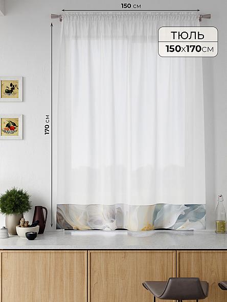 Тюль портьеры для кухни Ралитис - 47