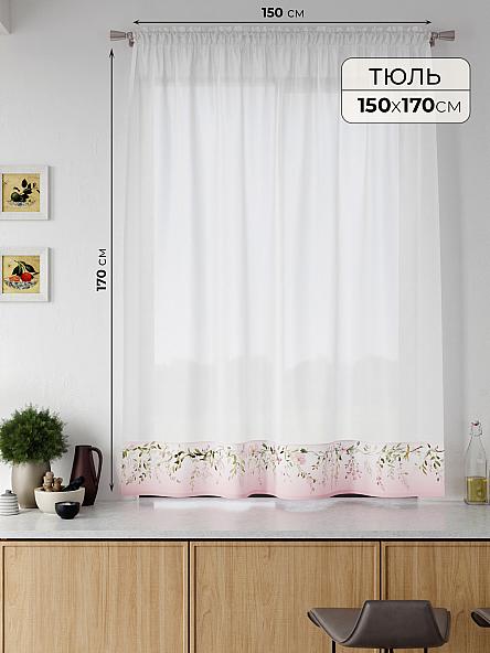 Тюль портьеры для кухни Ралитис - 89