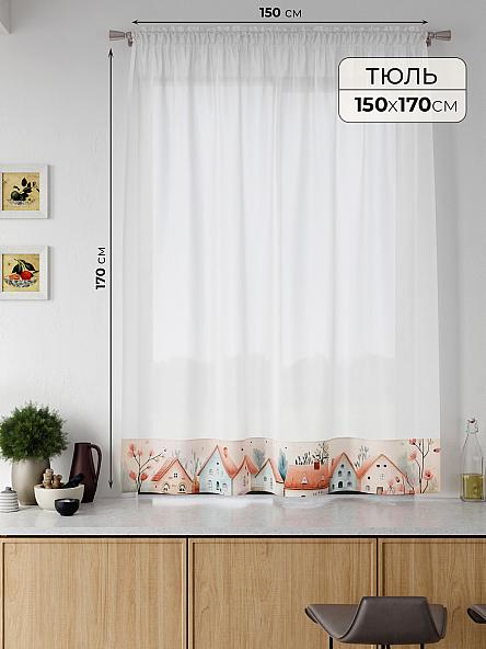 Тюль портьеры для кухни Ралитис - 99