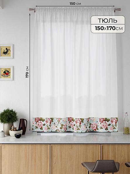 Тюль портьеры для кухни Ралитис - 127