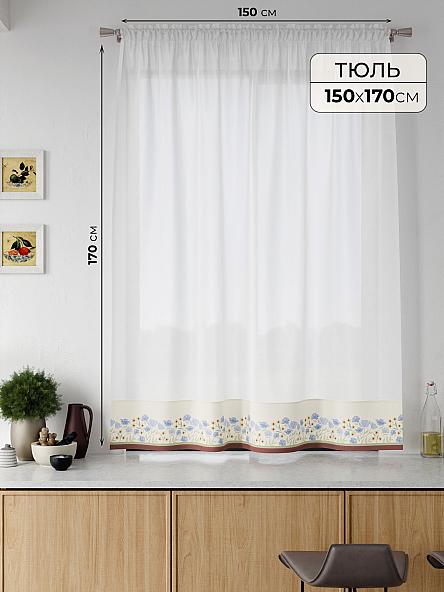 Тюль портьеры для кухни Ралитис - 129