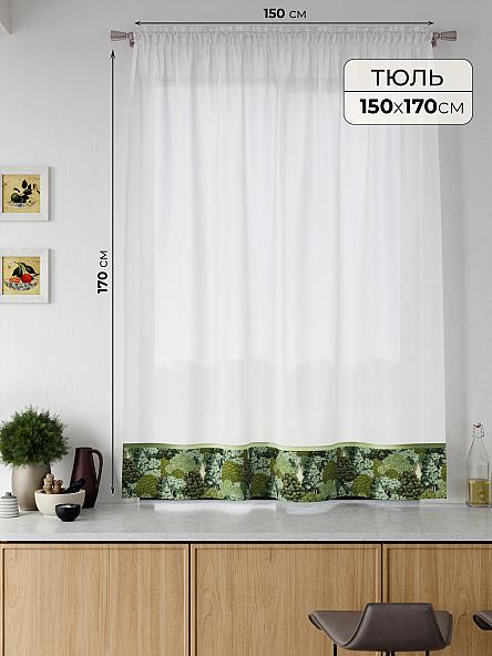 Тюль портьеры для кухни Ралитис - 162