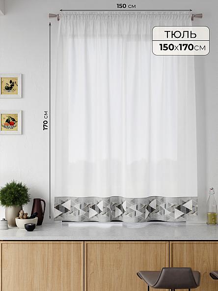Тюль портьеры для кухни Ралитис - 194
