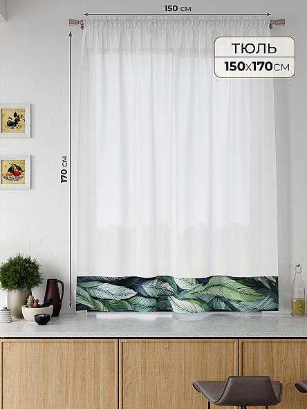Тюль портьеры для кухни Ралитис - 209