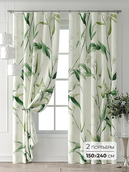Комплект штор Форнерс - 280 - 240 см
