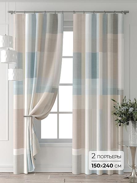 Комплект штор Форнерс - 288 - 240 см