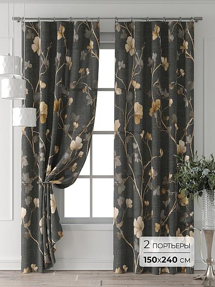 Комплект штор Форнерс - 298 - 240 см