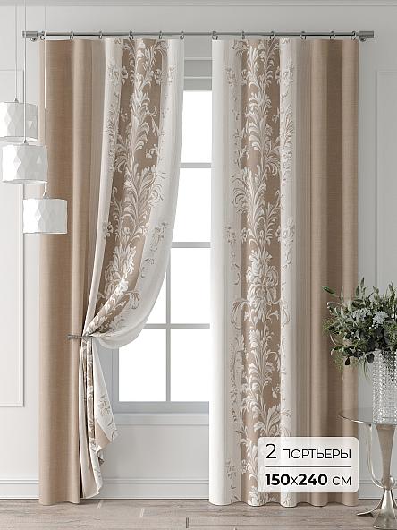 Комплект штор Форнерс - 303 - 240 см