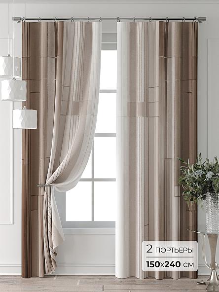 Комплект штор Форнерс - 305 - 240 см