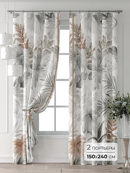 Комплект штор Форнерс - 308 - 240 см