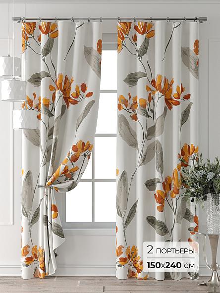 Комплект штор Форнерс - 313 - 240 см