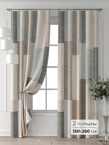 Комплект штор Форнерс - 290 - 260 см