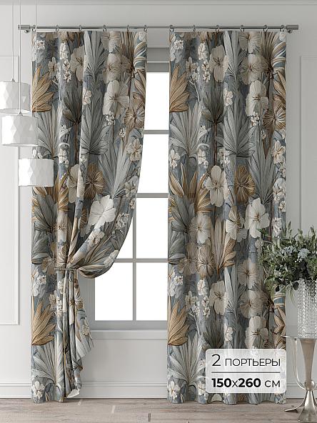 Комплект штор Форнерс - 297 - 260 см