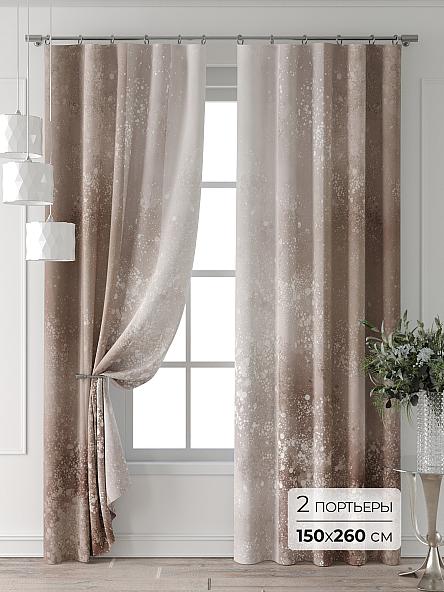 Комплект штор Форнерс - 306 - 260 см