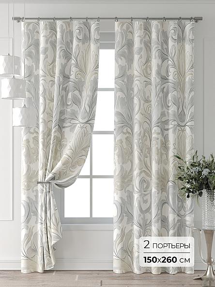 Комплект штор Форнерс - 312 - 260 см