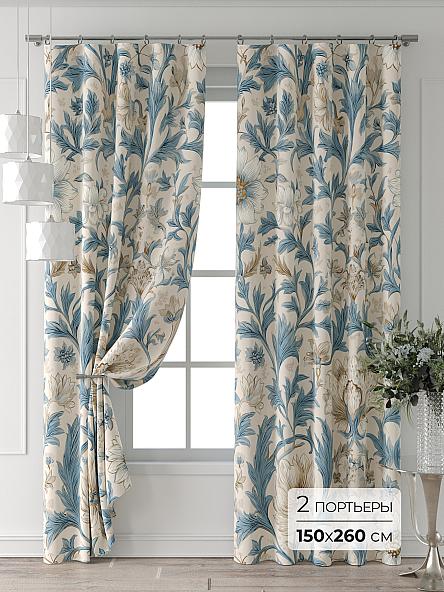 Комплект штор Форнерс - 317 - 260 см