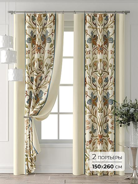 Комплект штор Форнерс - 329 - 260 см