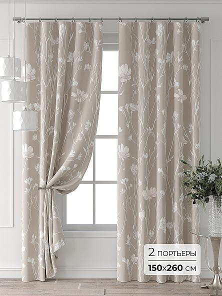 Комплект штор Форнерс - 348 - 260 см