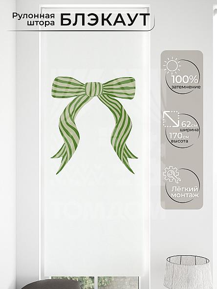 Рулонная штора для кухни для детской Малинет - 78 - ширина 62 см