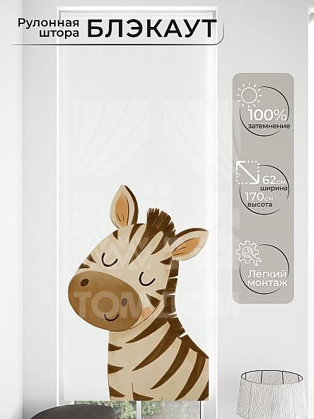 Рулонная штора для кухни для детской Малинет - 85 - ширина 62 см