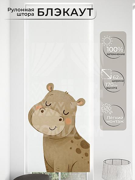 Рулонная штора для кухни для детской Малинет - 87 - ширина 62 см