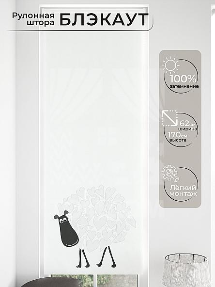 Рулонная штора для кухни для детской Малинет - 99 - ширина 62 см