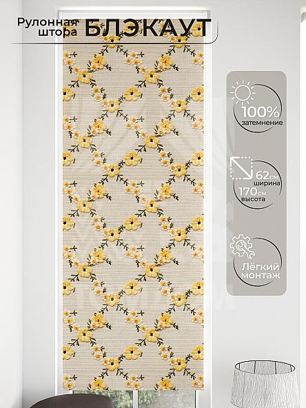 Рулонная штора для кухни для детской Малинет - 104 - ширина 62 см