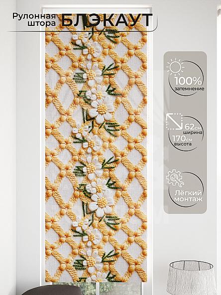 Рулонная штора для кухни для детской Малинет - 108 - ширина 62 см