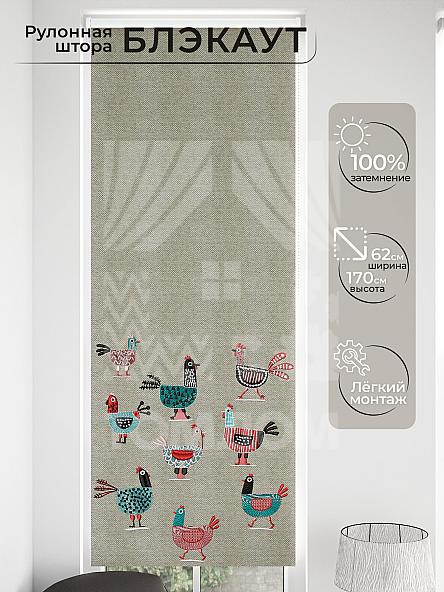 Рулонная штора для кухни для детской Малинет - 112 - ширина 62 см