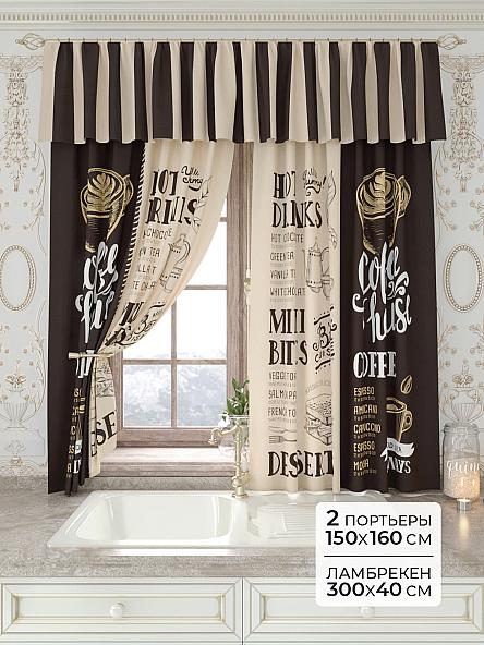 Комплект штор Лавгрос - 118 - 160 см