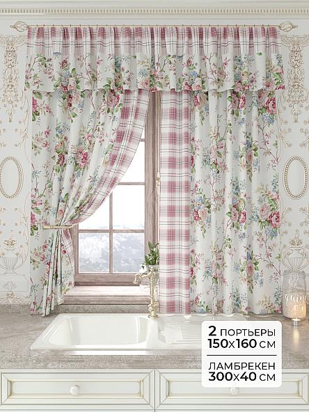 Комплект штор Лавгрос - 119 - 160 см