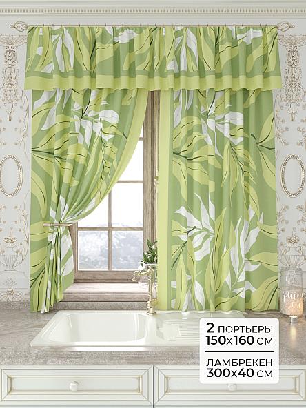 Комплект штор Лавгрос - 122 - 160 см