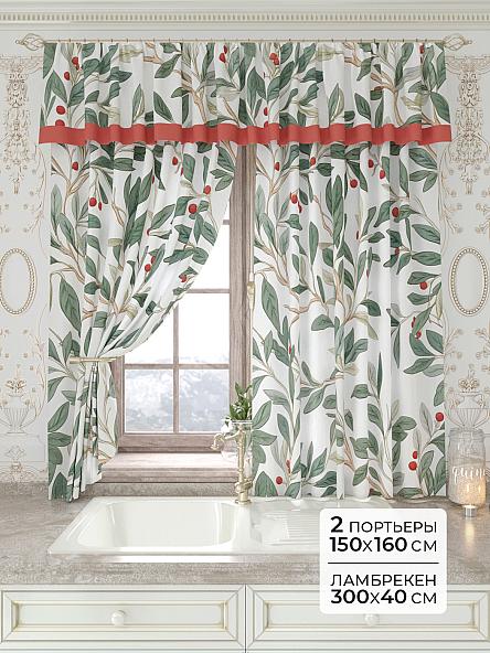 Комплект штор Лавгрос - 123 - 160 см