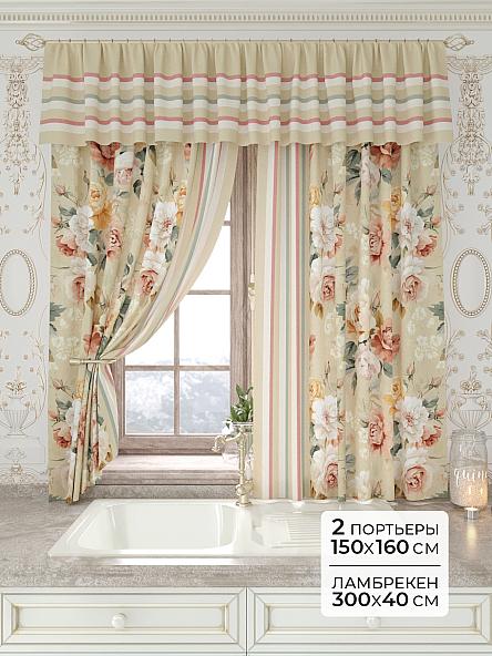 Комплект штор Лавгрос - 131 - 160 см