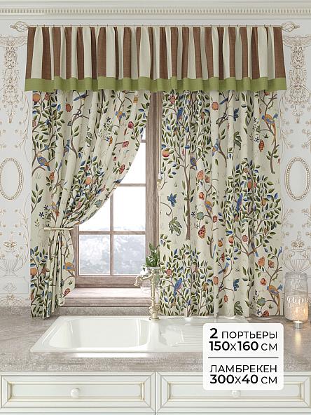 Комплект штор Лавгрос - 136 - 160 см